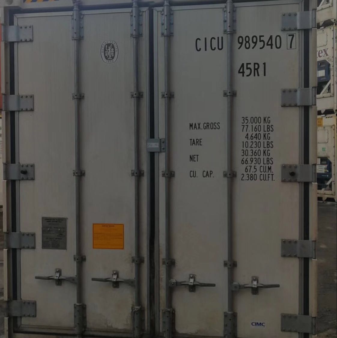 港港通國際多式聯運門戶網