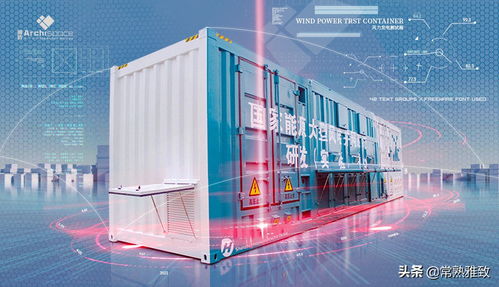 雅致特種集裝箱污水處理箱 創新科技與環保美學的完美融合