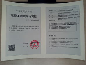 壽陽明泰2×35萬千瓦低熱值煤發電項目廠外生產補給水管道工程規劃許可證批后公示公告