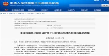 河北五家企業榮登工信部第二批綠色制造名單，推動產業轉型升級