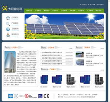 網度創想 專業北京網站建設服務引領企業數字化轉型