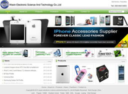 攜手華興電子科技，共筑數字化門戶新篇章——網站建設協議正式簽署